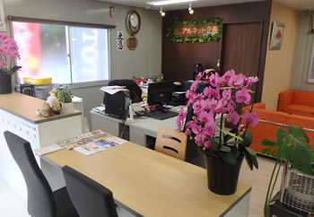株式会社アルネット企画