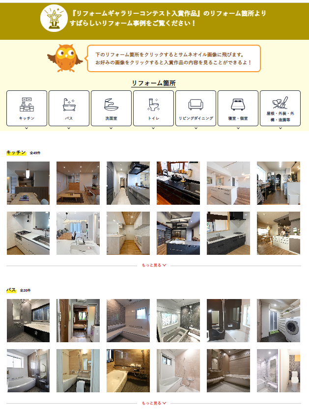 スクリーンショット 2026-06-04 154310.png