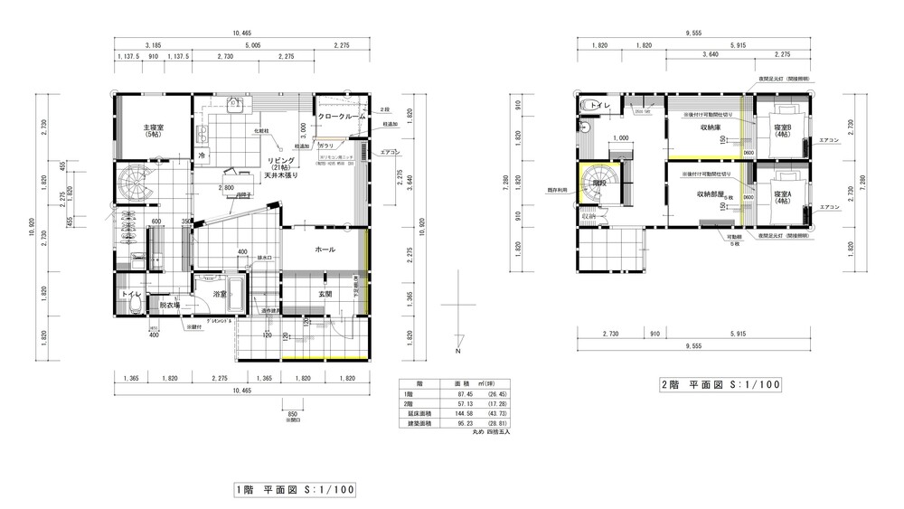 平面図【After】●改善点①玄関ホールを増築　②減築　L型キッチンでコンパクトで回遊性ある空間へ　③中庭はタイルテラスへ　坪庭は玄関アプローチへ　④LDKに併設（ガラリで通気共有）　⑤サンルーム空間を独立で設けた　⑥脱衣場を独立型で設けた　⑦高窓＋スリ硝子（日射取得トリプルガラス）へ変更　⑧屋根を設置　⑨断熱等級７へ改修　⑩納戸空間へ　⑪２階廊下すべて収納棚設置