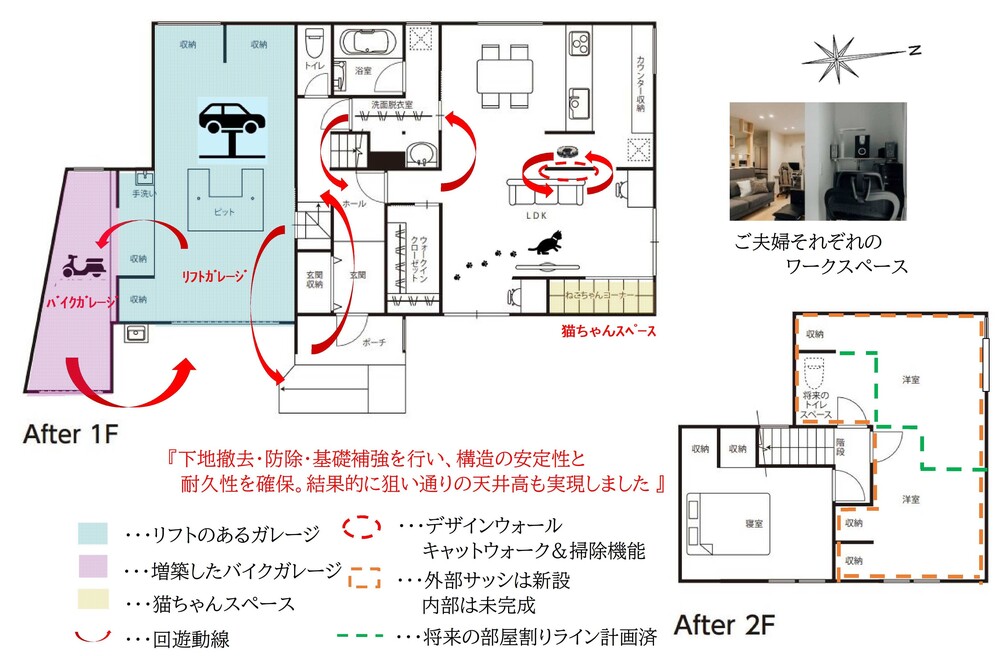 プラン図面：夢のガレージを中心に、家族の時間がつながる住まい