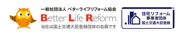 リフォームかし保険登録事業者